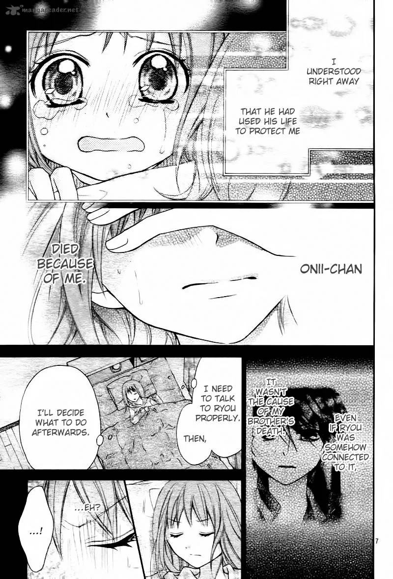 Ayakashi Hisen Chapter 5 page 9