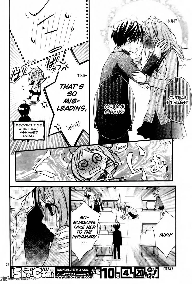 Ayakashi Hisen Chapter 5 page 26