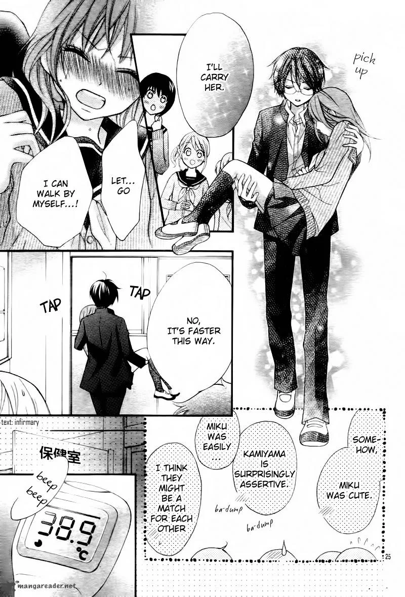 Ayakashi Hisen Chapter 5 page 27