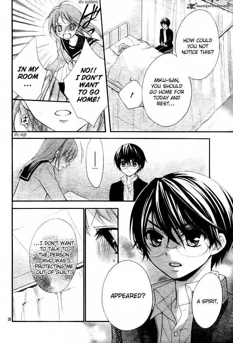Ayakashi Hisen Chapter 5 page 28