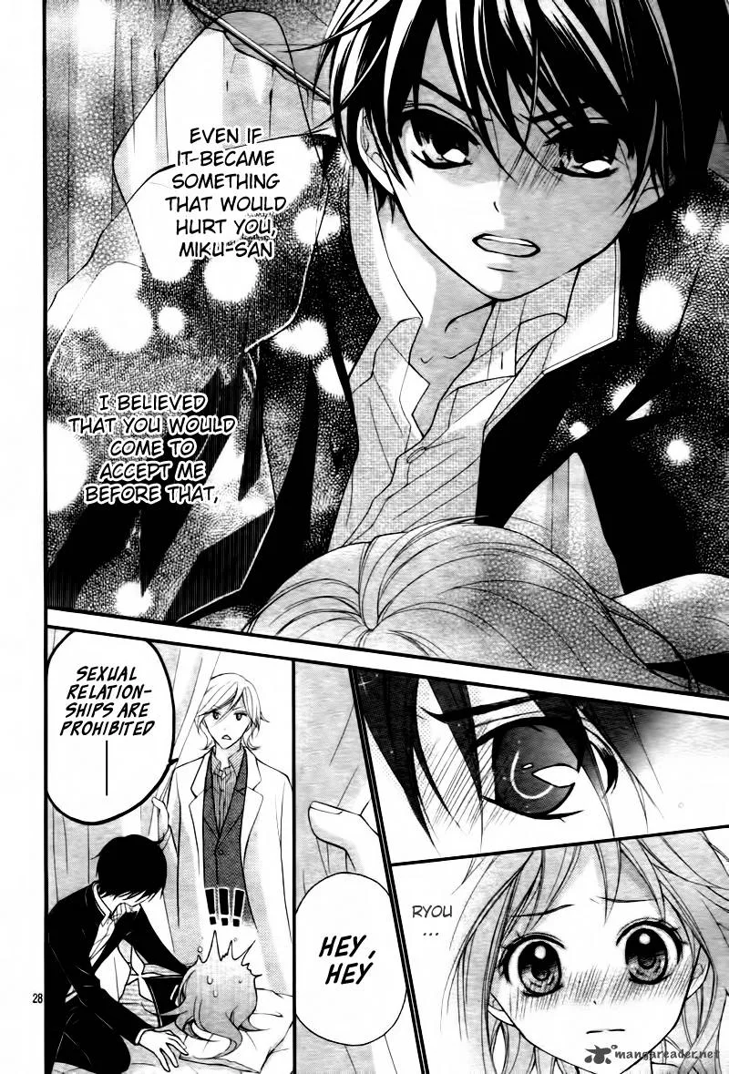 Ayakashi Hisen Chapter 5 page 30