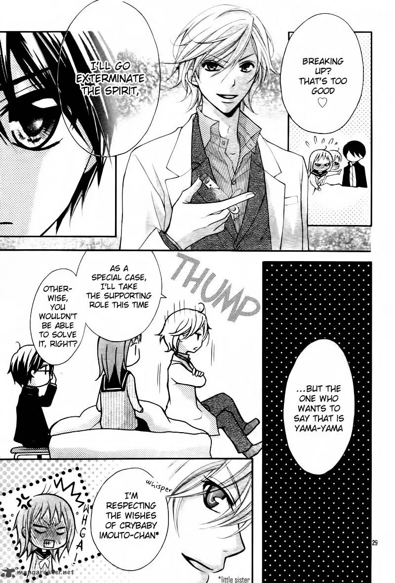 Ayakashi Hisen Chapter 5 page 31