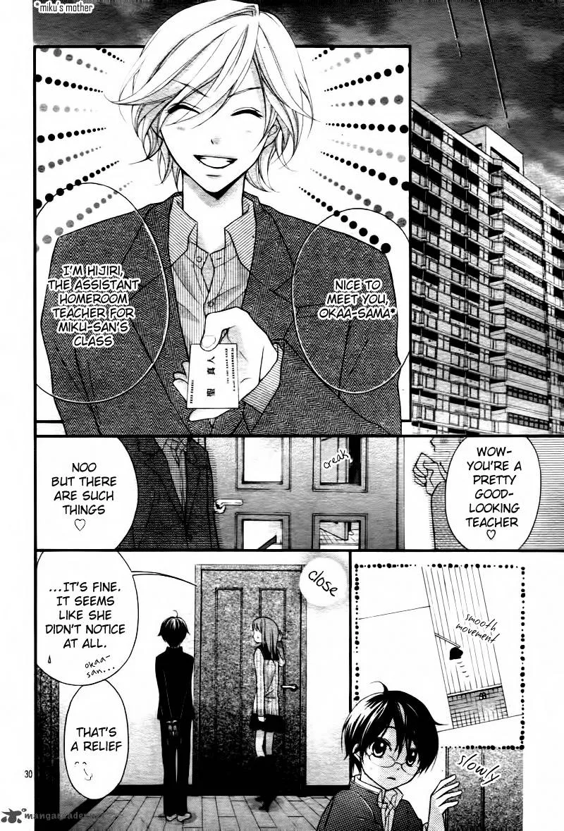 Ayakashi Hisen Chapter 5 page 32