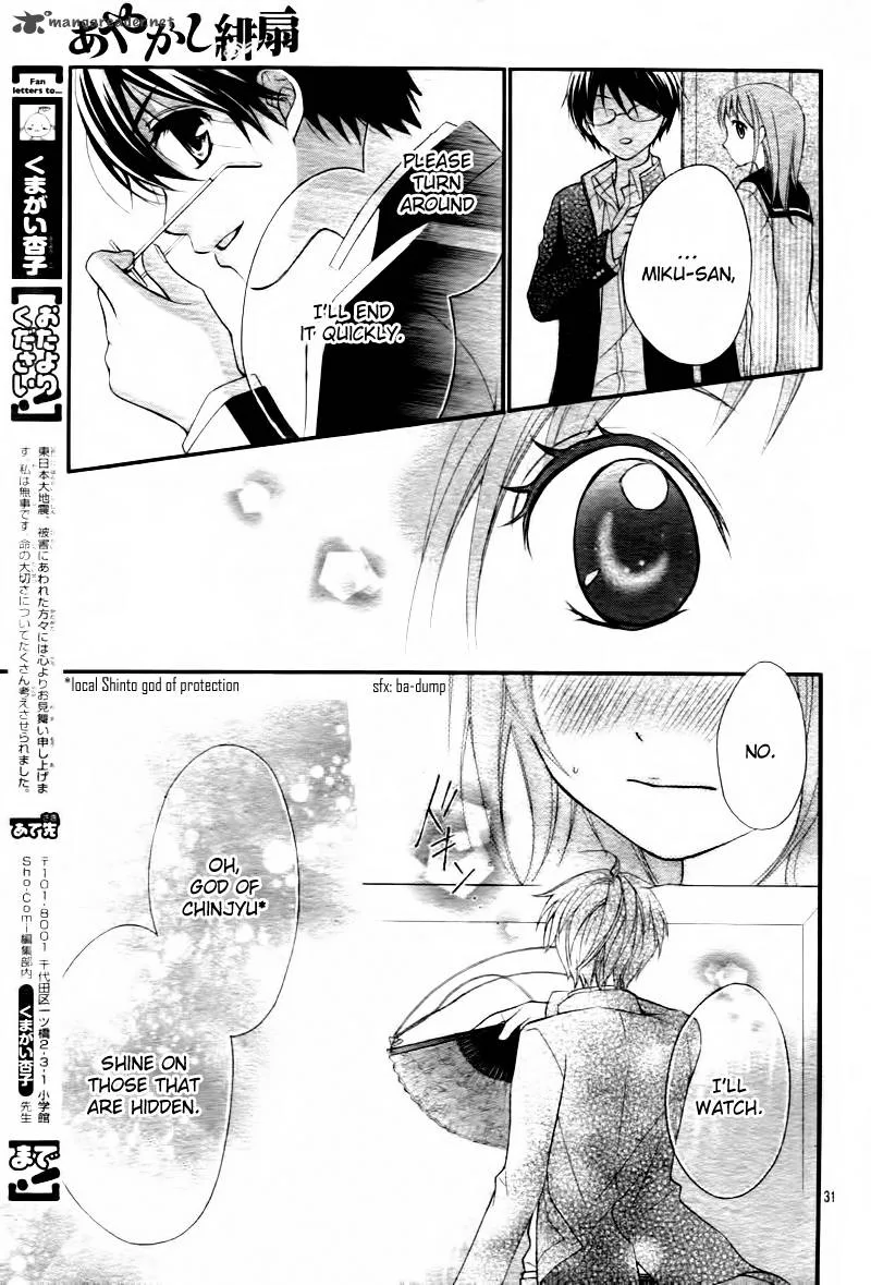 Ayakashi Hisen Chapter 5 page 33