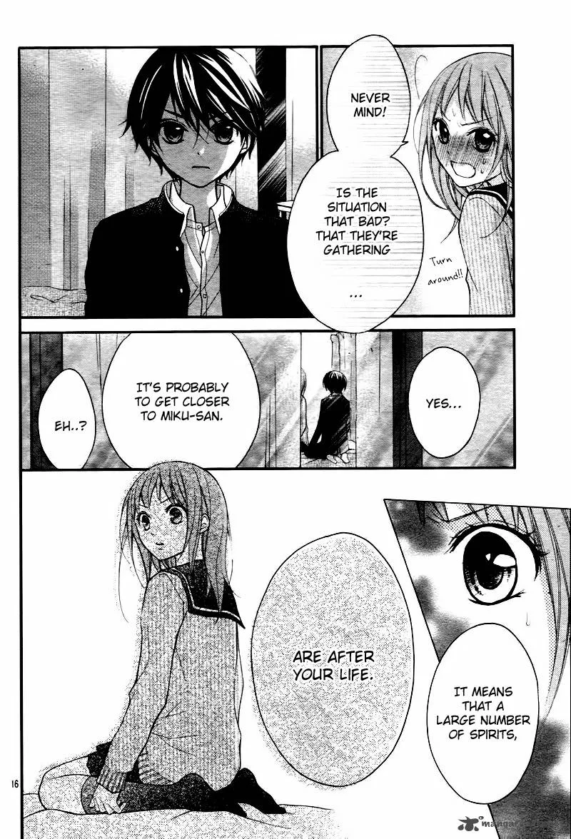 Ayakashi Hisen Chapter 6 page 17