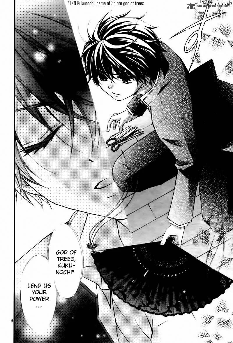 Ayakashi Hisen Chapter 6 page 8