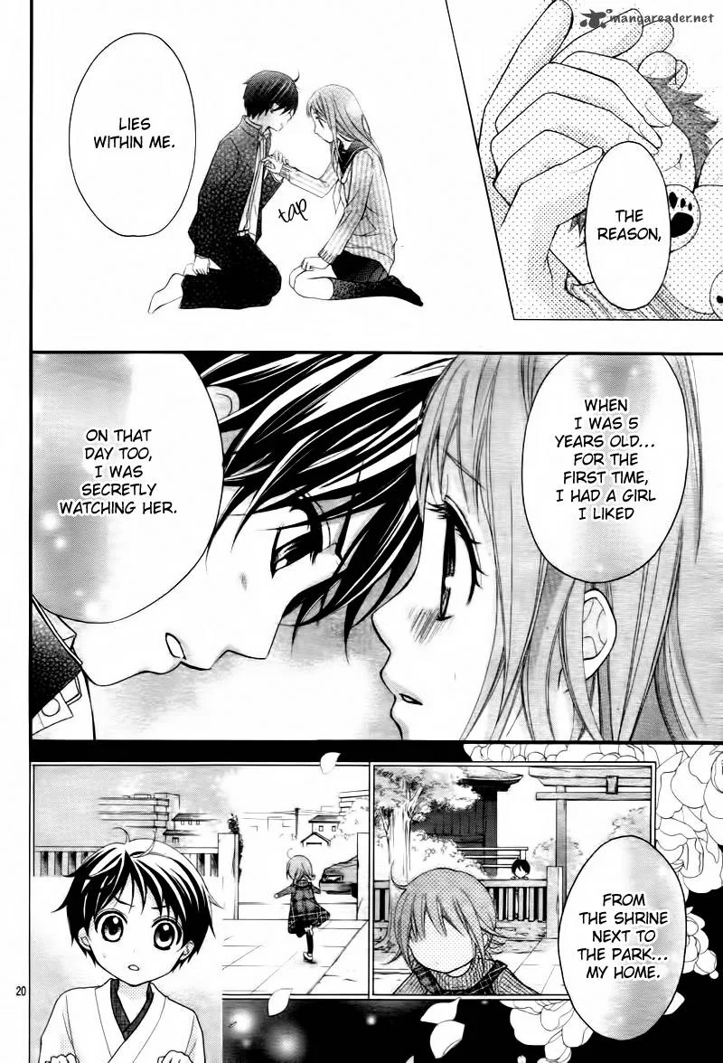 Ayakashi Hisen Chapter 6 page 21
