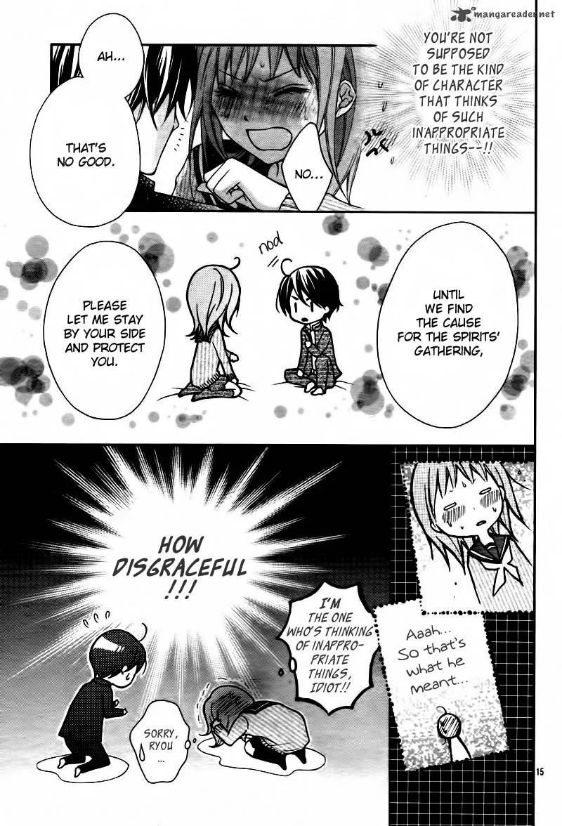 Ayakashi Hisen Chapter 6 page 16