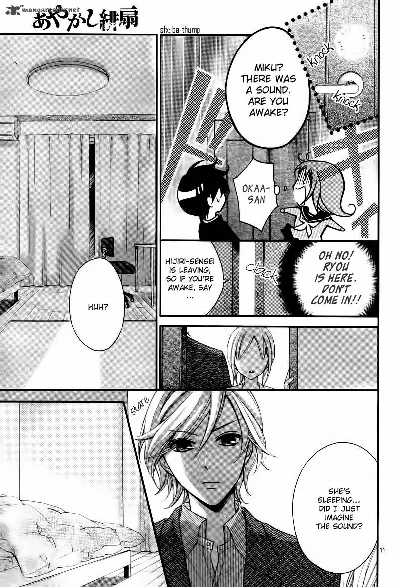 Ayakashi Hisen Chapter 6 page 12