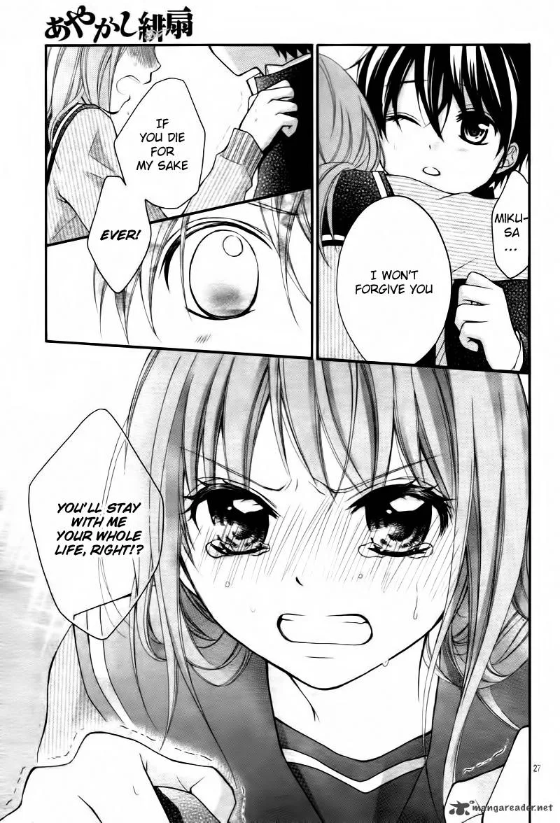 Ayakashi Hisen Chapter 6 page 28