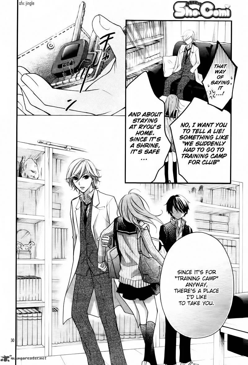 Ayakashi Hisen Chapter 6 page 31