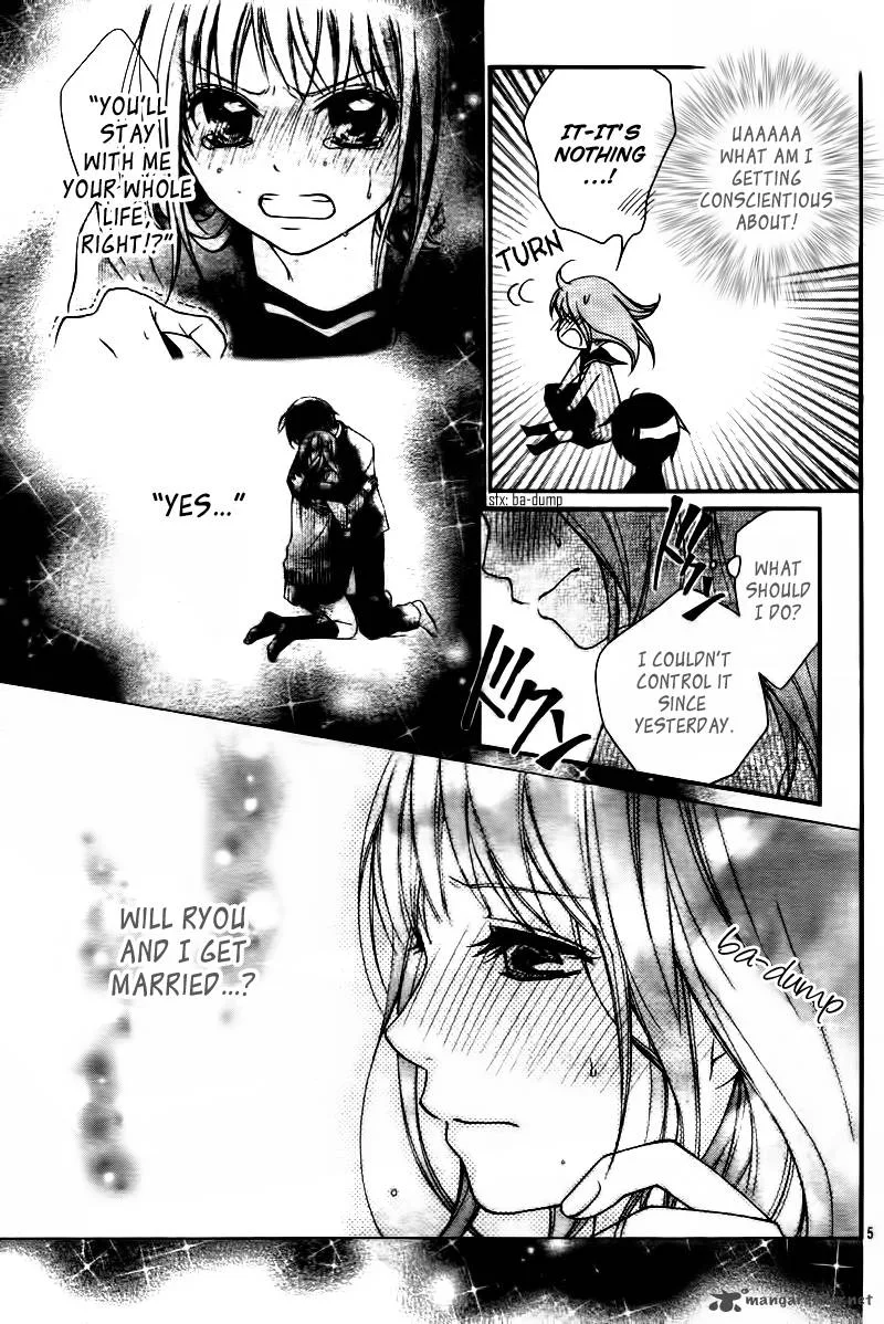 Ayakashi Hisen Chapter 7 page 7