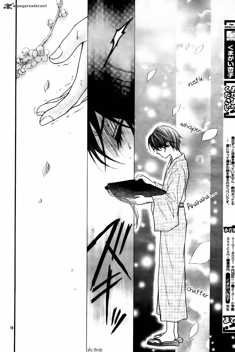 Ayakashi Hisen Chapter 7 page 18