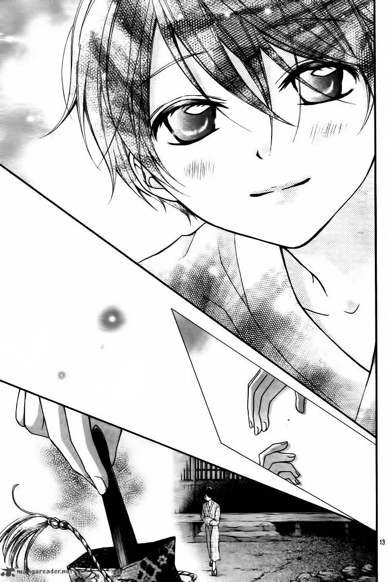 Ayakashi Hisen Chapter 7 page 15