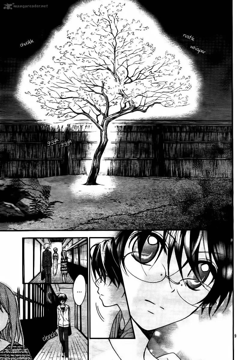 Ayakashi Hisen Chapter 7 page 11