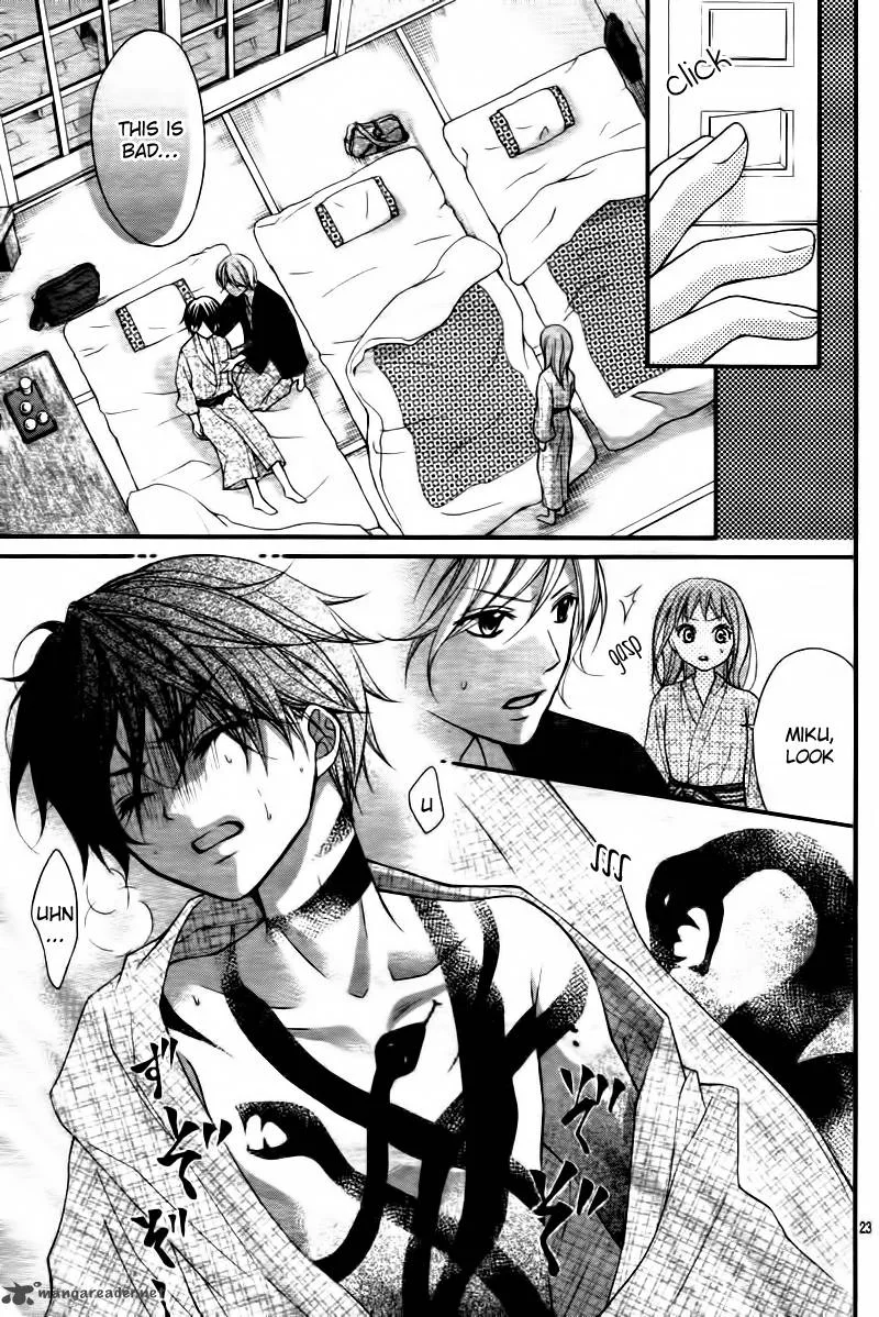 Ayakashi Hisen Chapter 7 page 25