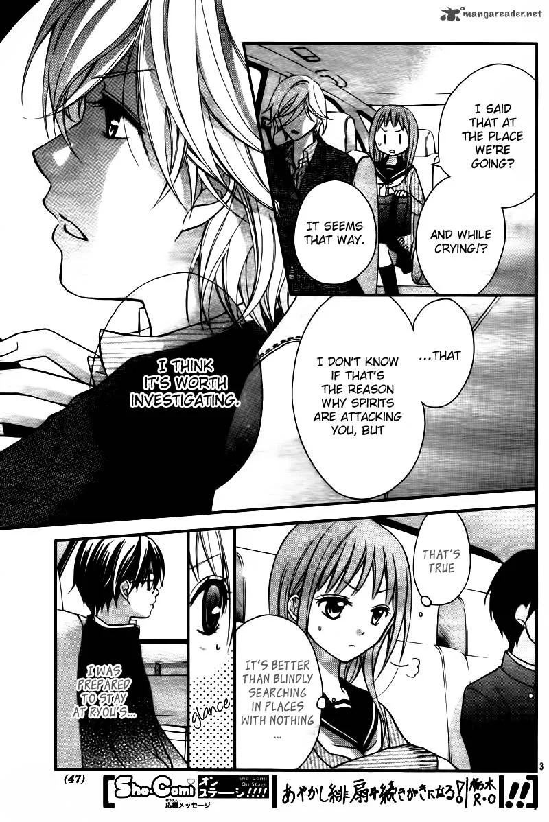 Ayakashi Hisen Chapter 7 page 5