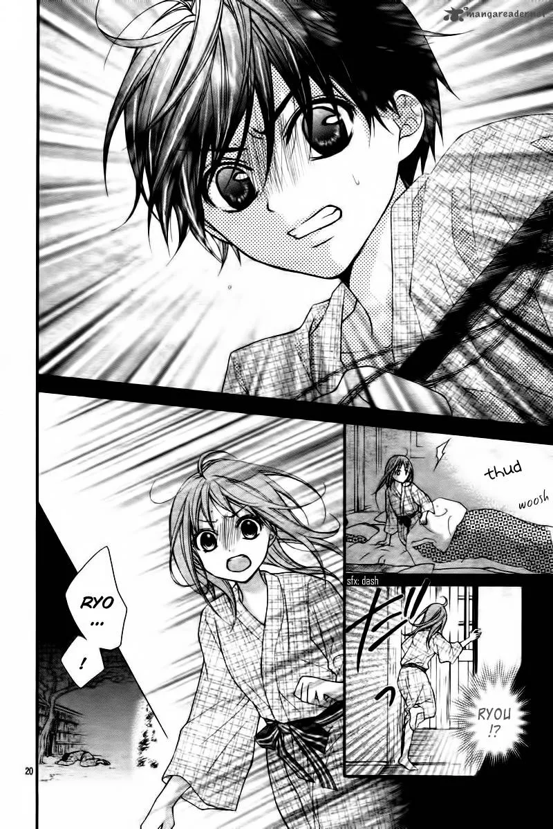 Ayakashi Hisen Chapter 7 page 22