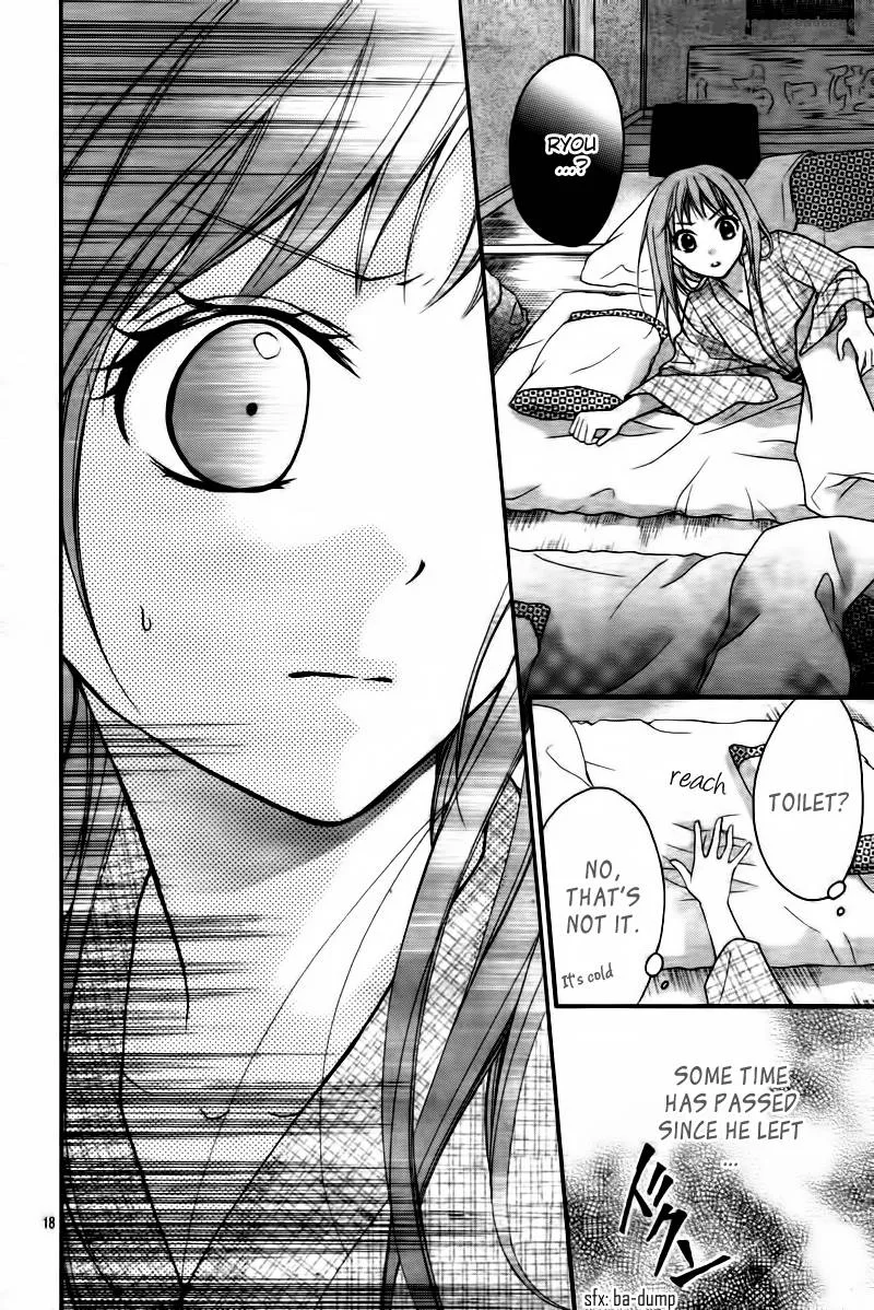 Ayakashi Hisen Chapter 7 page 20