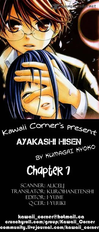 Ayakashi Hisen Chapter 7 page 2
