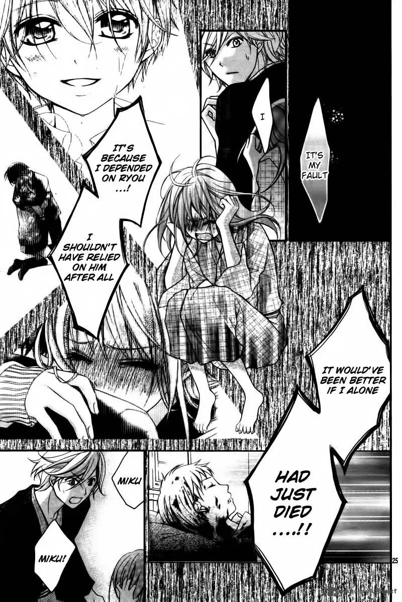 Ayakashi Hisen Chapter 7 page 27