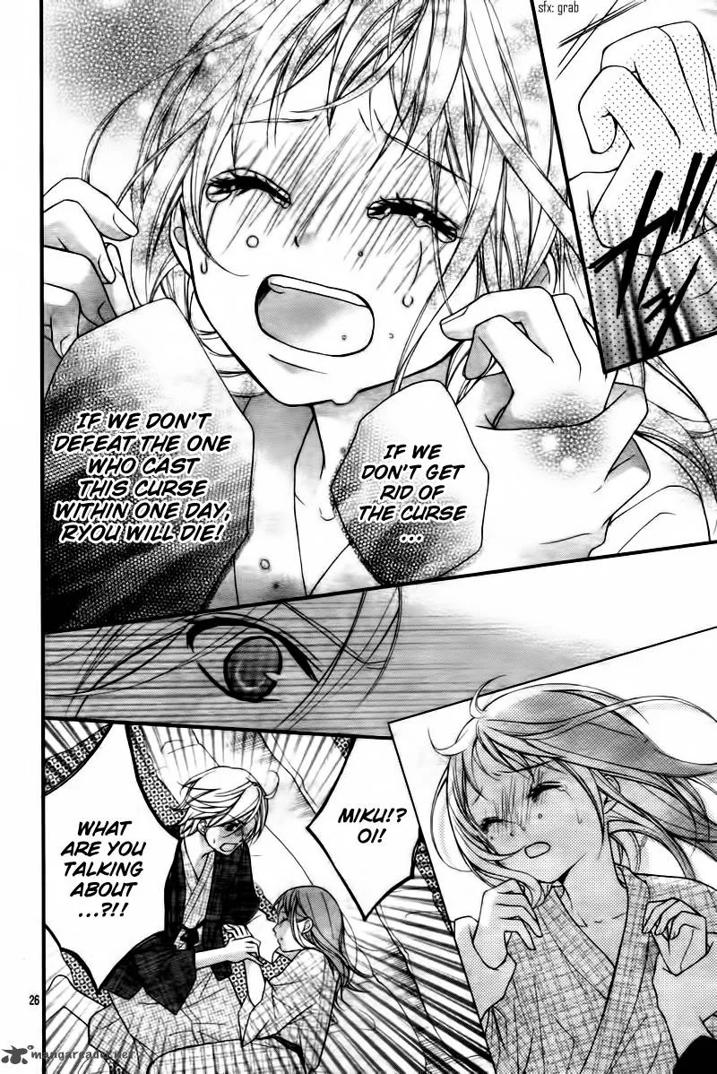 Ayakashi Hisen Chapter 7 page 28