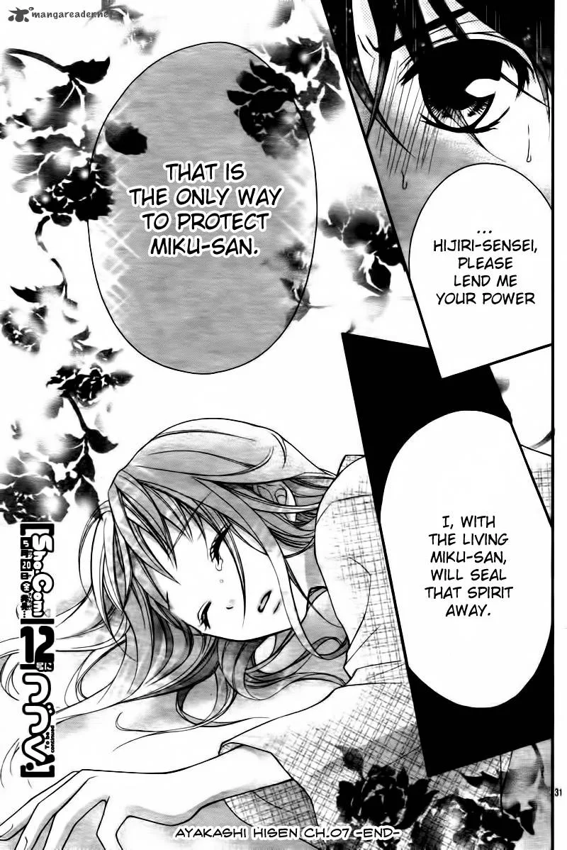Ayakashi Hisen Chapter 7 page 33