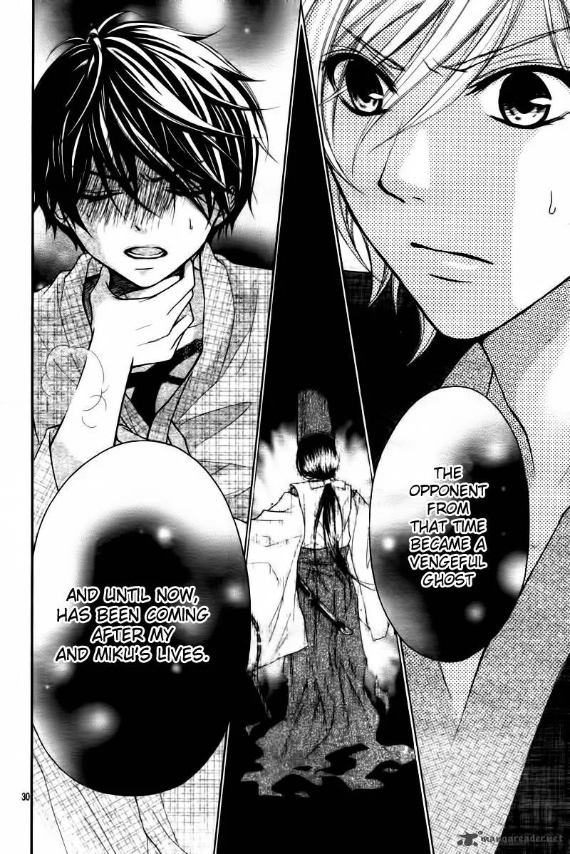Ayakashi Hisen Chapter 7 page 32
