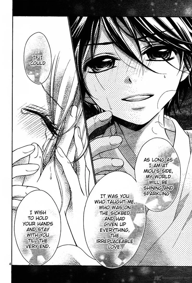 Ayakashi Hisen Chapter 8 page 7