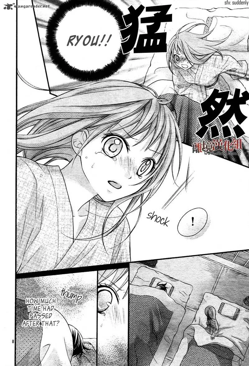 Ayakashi Hisen Chapter 8 page 11