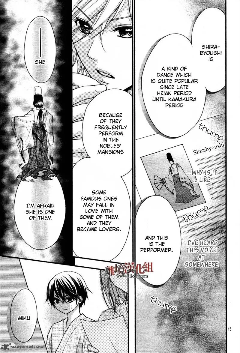 Ayakashi Hisen Chapter 8 page 18