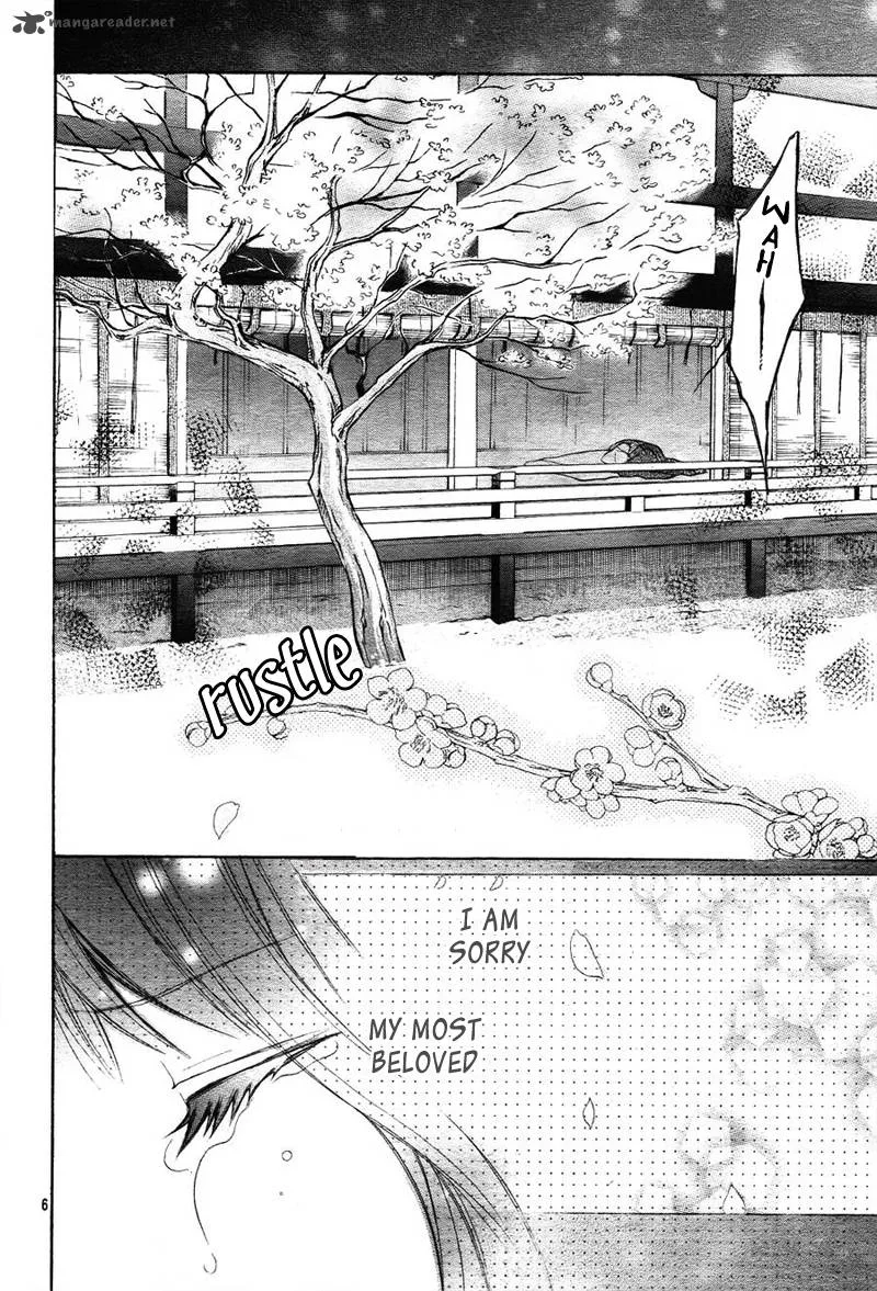 Ayakashi Hisen Chapter 8 page 9