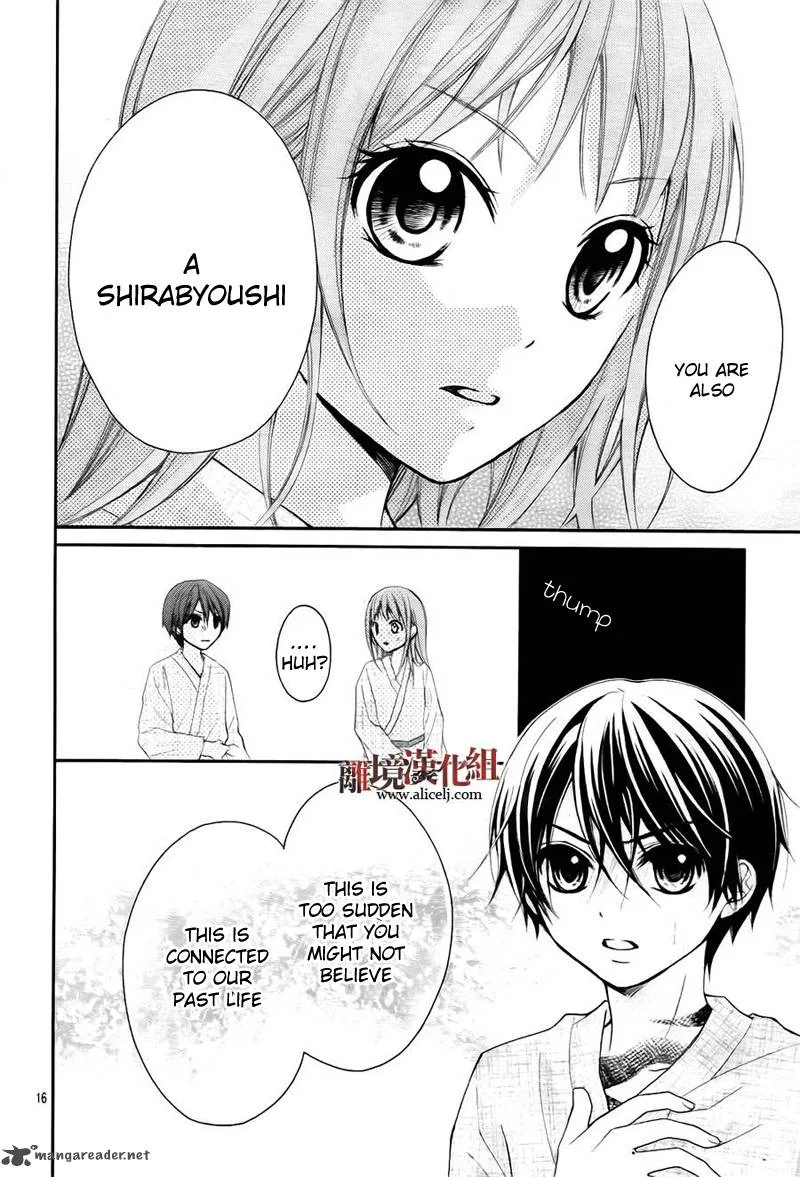 Ayakashi Hisen Chapter 8 page 19