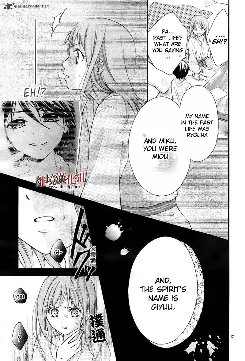 Ayakashi Hisen Chapter 8 page 20