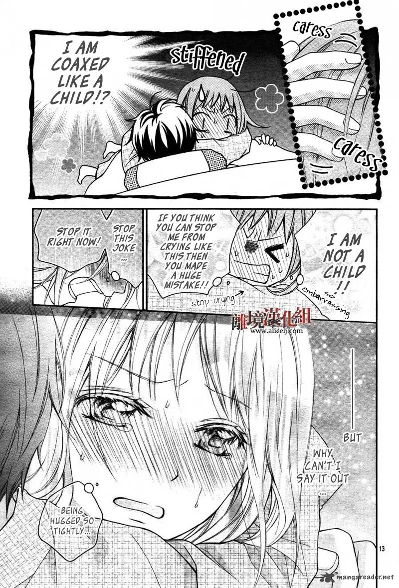 Ayakashi Hisen Chapter 8 page 16