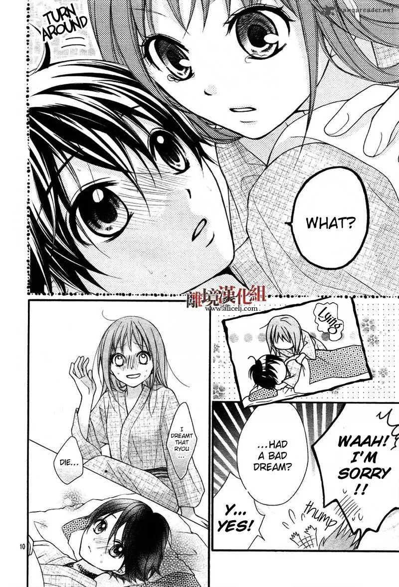 Ayakashi Hisen Chapter 8 page 13
