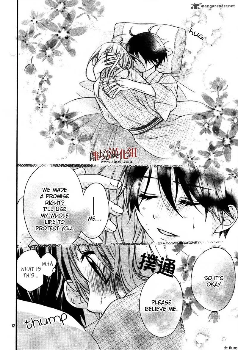 Ayakashi Hisen Chapter 8 page 15
