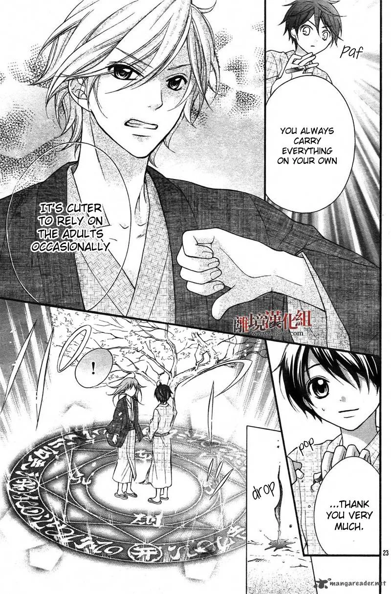 Ayakashi Hisen Chapter 8 page 26