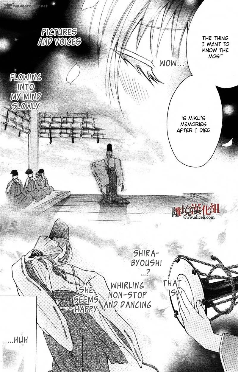 Ayakashi Hisen Chapter 8 page 28