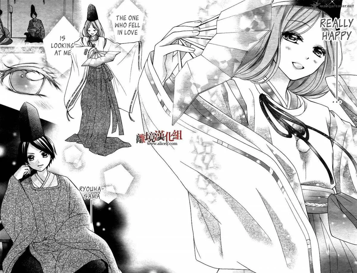 Ayakashi Hisen Chapter 8 page 29