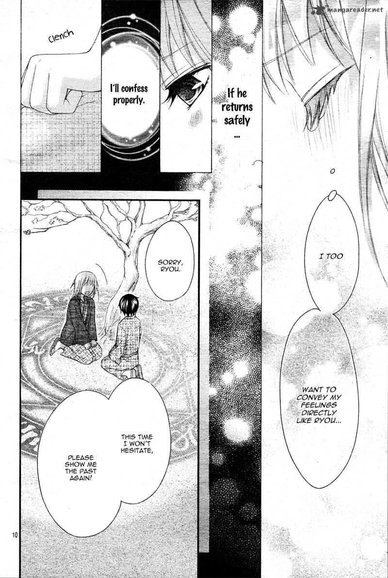 Ayakashi Hisen Chapter 9 page 13