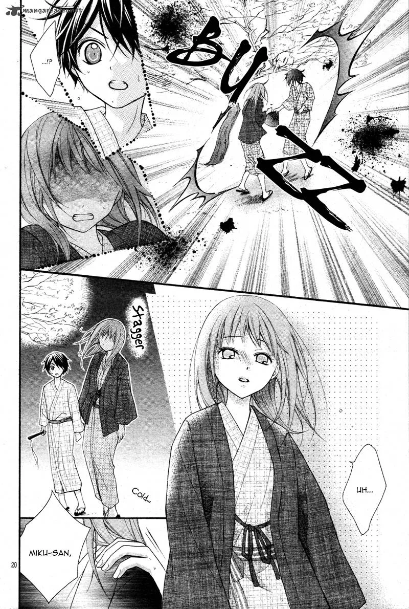 Ayakashi Hisen Chapter 9 page 23