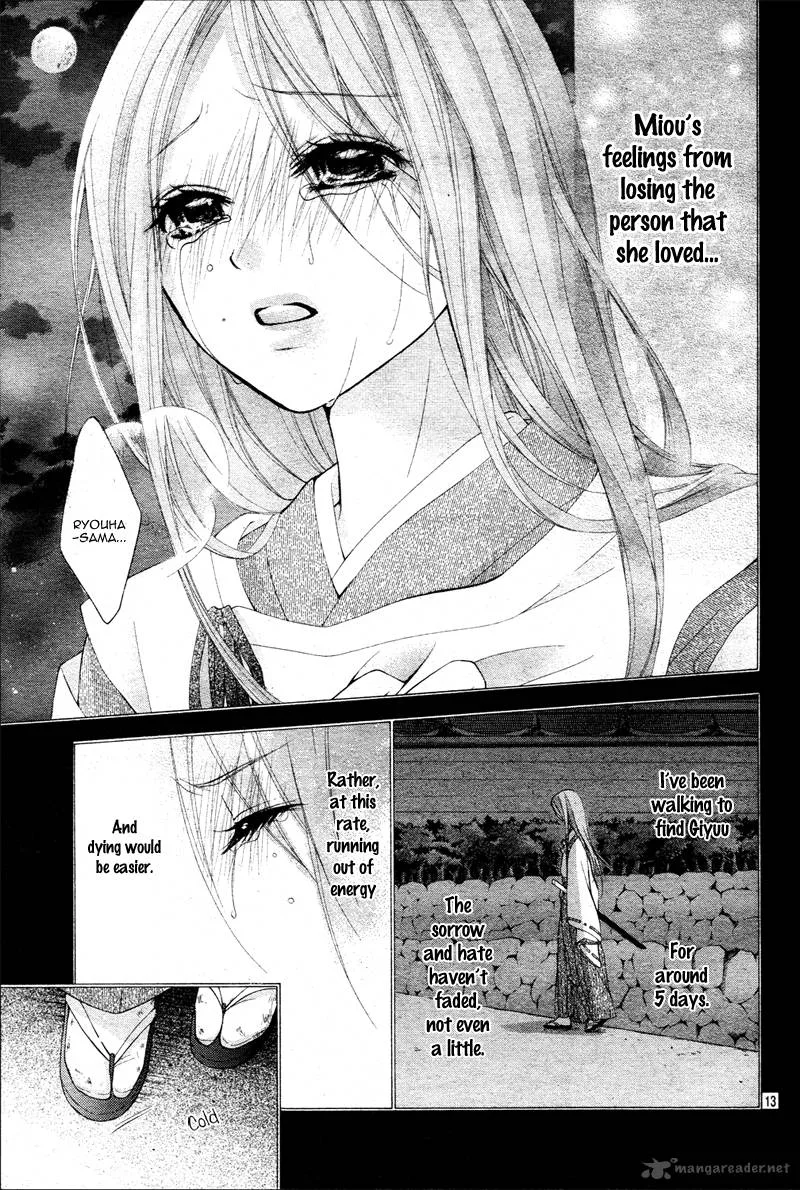 Ayakashi Hisen Chapter 9 page 16