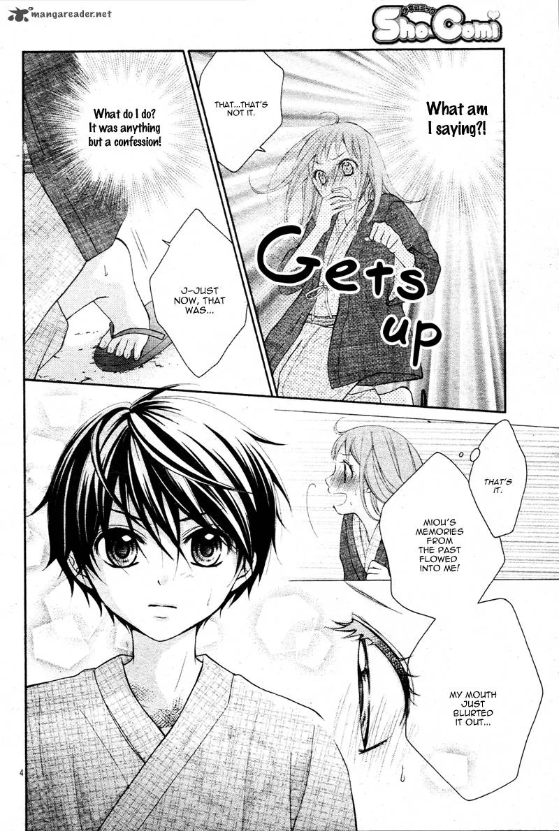 Ayakashi Hisen Chapter 9 page 7