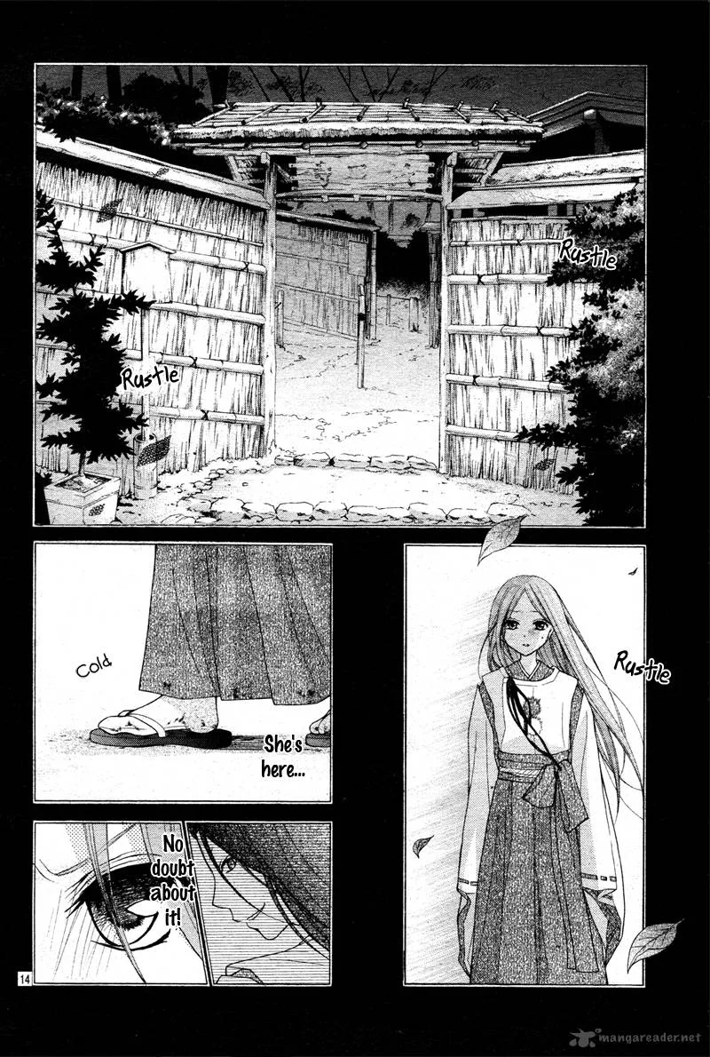 Ayakashi Hisen Chapter 9 page 17