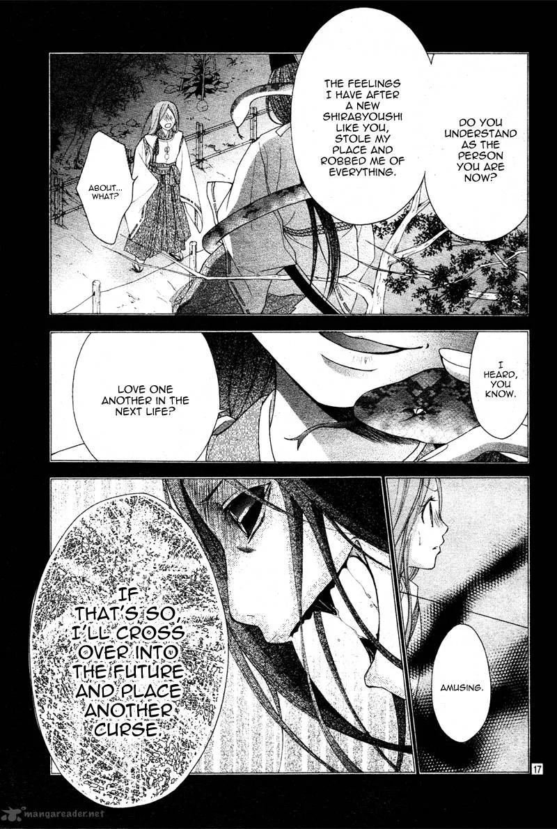 Ayakashi Hisen Chapter 9 page 20
