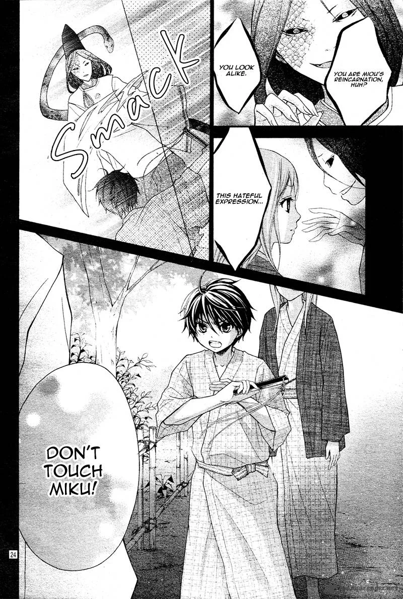 Ayakashi Hisen Chapter 9 page 27