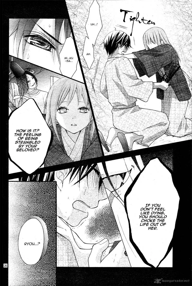 Ayakashi Hisen Chapter 9 page 29