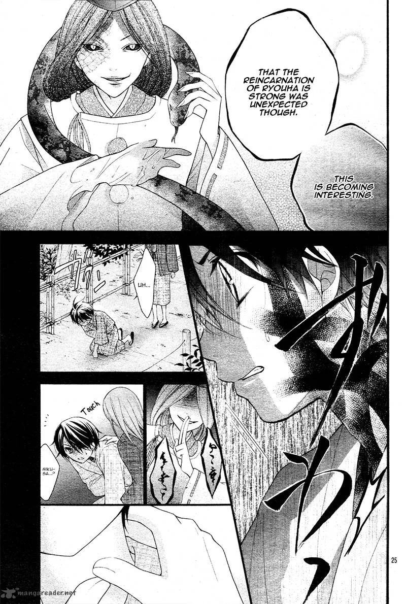 Ayakashi Hisen Chapter 9 page 28