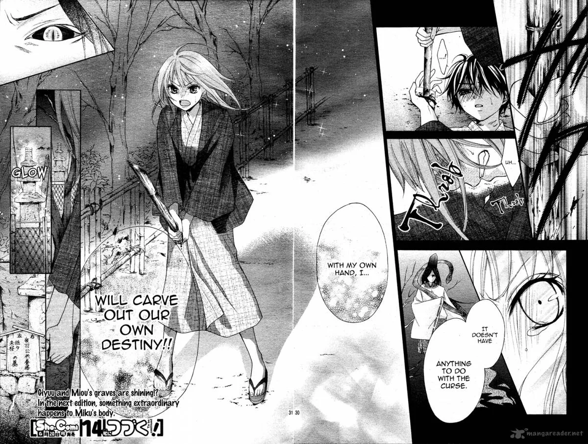 Ayakashi Hisen Chapter 9 page 33